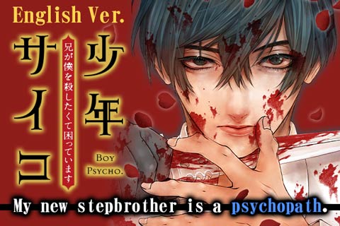 Boy Psycho English version