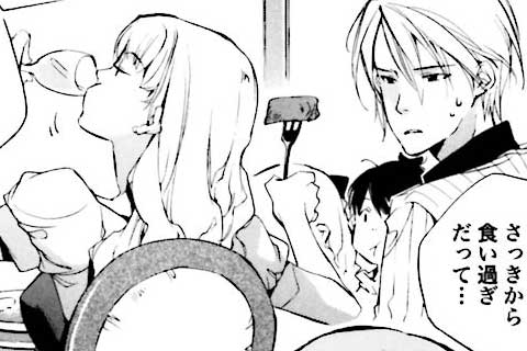 31.結婚のカタチ