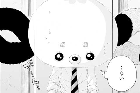 17.ぼくのたからもの(1)