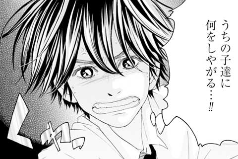 18.ぼくのたからもの(2)