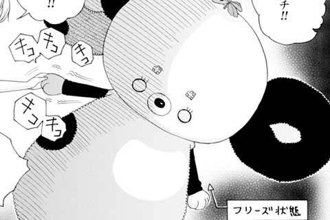 19.ゆめみるポポチ(1)