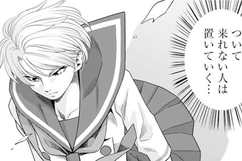 16.仲間(2)