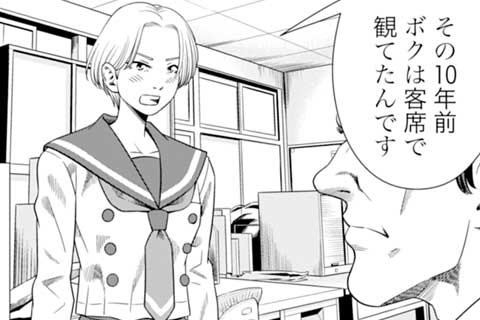 18.真実