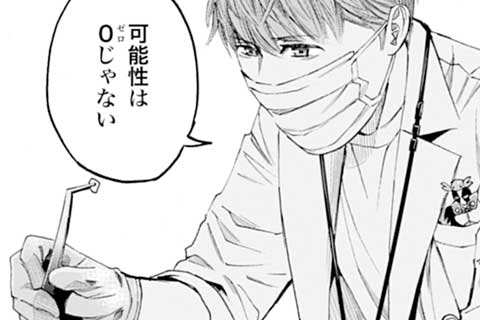 70.最後のコンサート中篇(1)