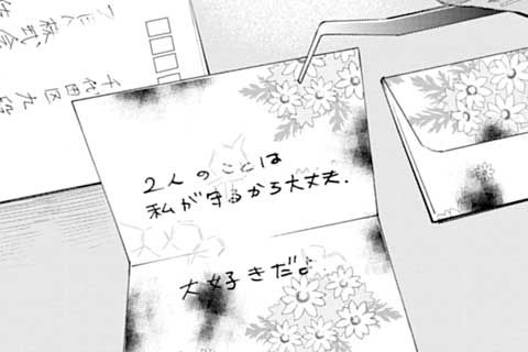80.メッセージ(1)