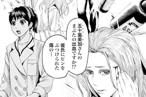 14.臨場③(1)