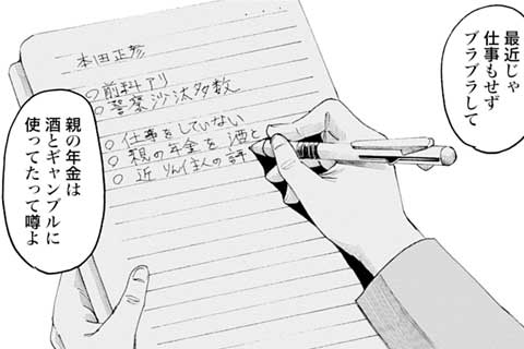 18.ラベル(1)