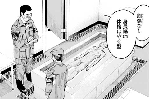 22.裁き(1)