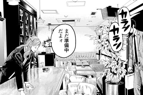 29.土中の遺品 後篇(2)