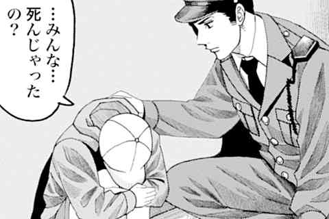10.臨場①(1)