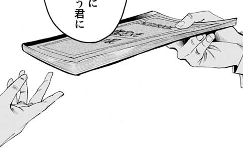 45.未来に託す(2)