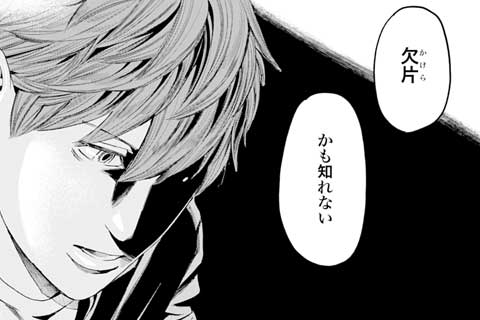 54.フリーライター前篇(1)