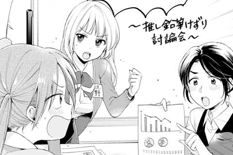 39.鉛筆けずり