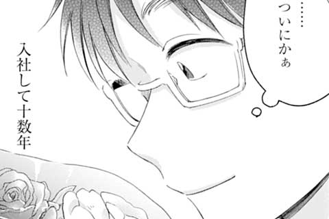 43.キャンパスノート
