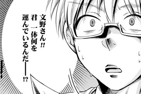8.何の文具かあててみてください!!