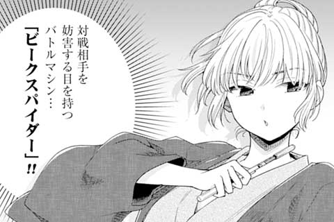 11.ミニ四駆レースえんぴつ