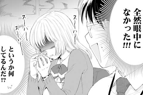 16.におい玉