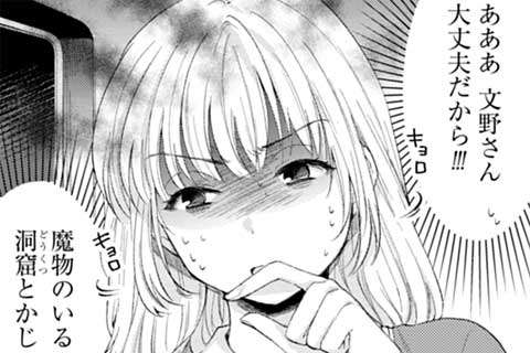17.エスパークス
