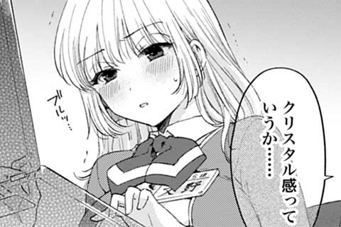 23.ゴールド芯