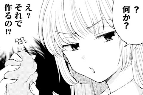 27.油ねんど