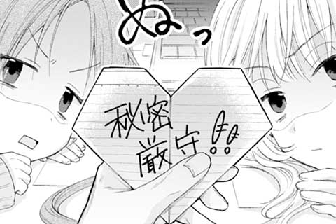 28.ルーズリーフ