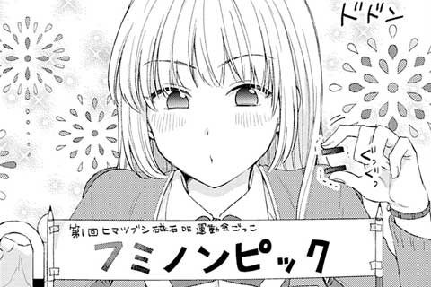 33.磁石