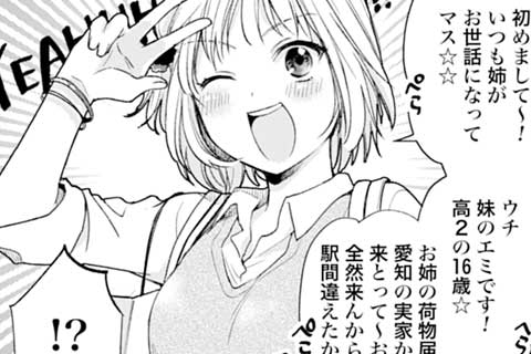 35.お花紙