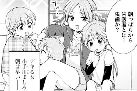 38.ポケットザウルス
