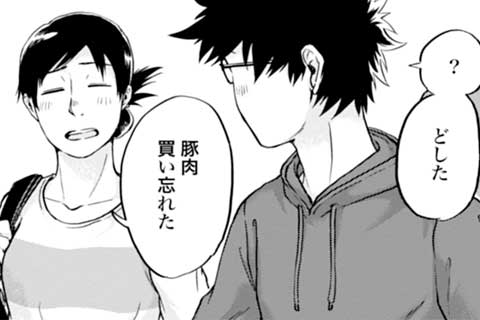 69.衝動買いの燻製鴨のネギダレ
