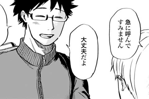 70.ふたりの楽しみ広がる燻製だし茶漬け