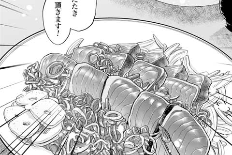 54.家族で囲む燻製カツオのたたき