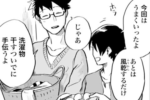 65.はじまりの味の燻製タルタルとアボカドのトースト