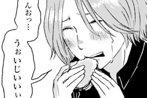 12.旨みがギュッと詰まった燻製ハンバーグ