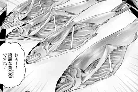 20.夏を感じる鮎の燻製