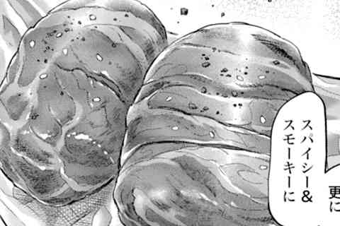 34.空の下で食べる燻製肉巻きおにぎり