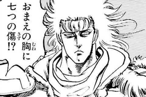 31.おまえは女!の巻