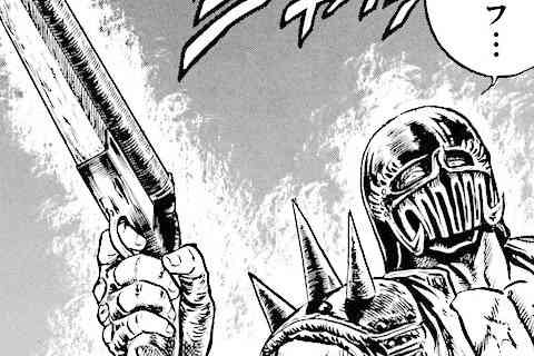43.非情の掟の巻