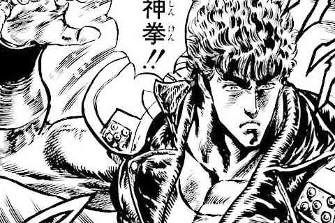 96.愛の墓標!の巻