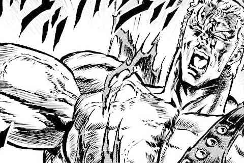 97.天砕く拳!の巻
