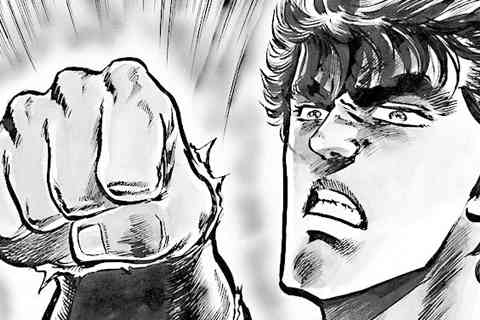 110.天帝よりの使者!の巻