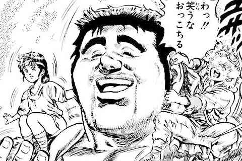 112.北斗を呼ぶ光の巻