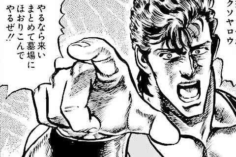 115.翔べよ雲!の巻