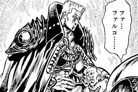 150.涙枯れし猛将!の巻