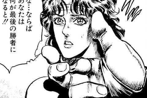 197.悪の妄獣!!の巻