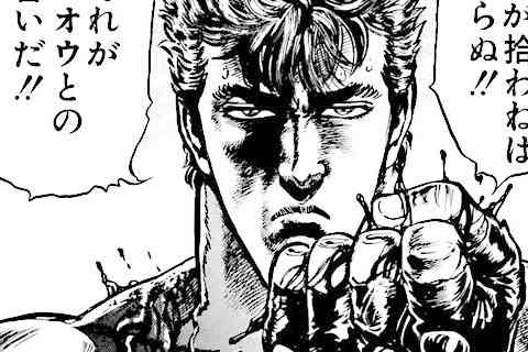 205.覇王の遺言!の巻
