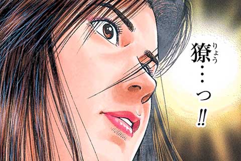 22.戦士の決意