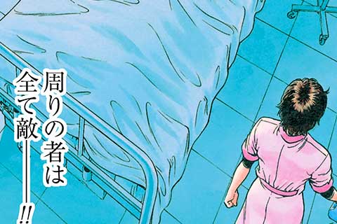 57.二匹の野良犬