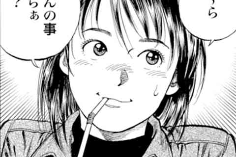 72.依頼は殺し!?