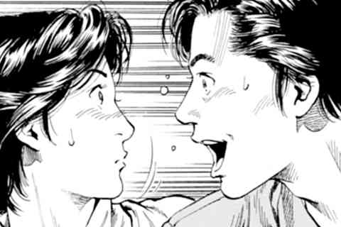 110.獠からの依頼