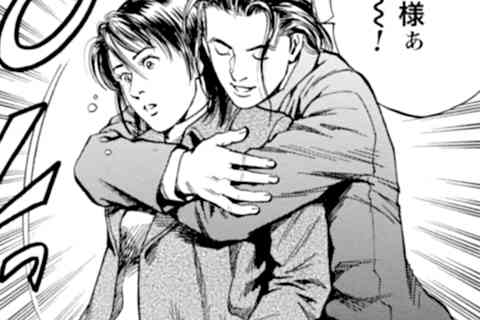 200.異国からの求婚者!